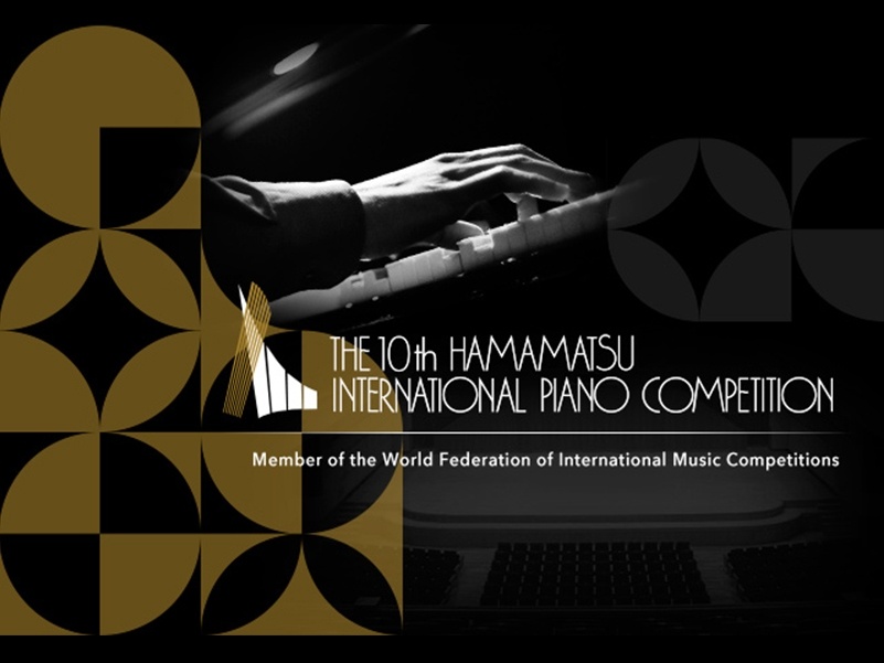 Hamamatsu Uluslararası Piyano Yarışması'nda Türk Finalist!