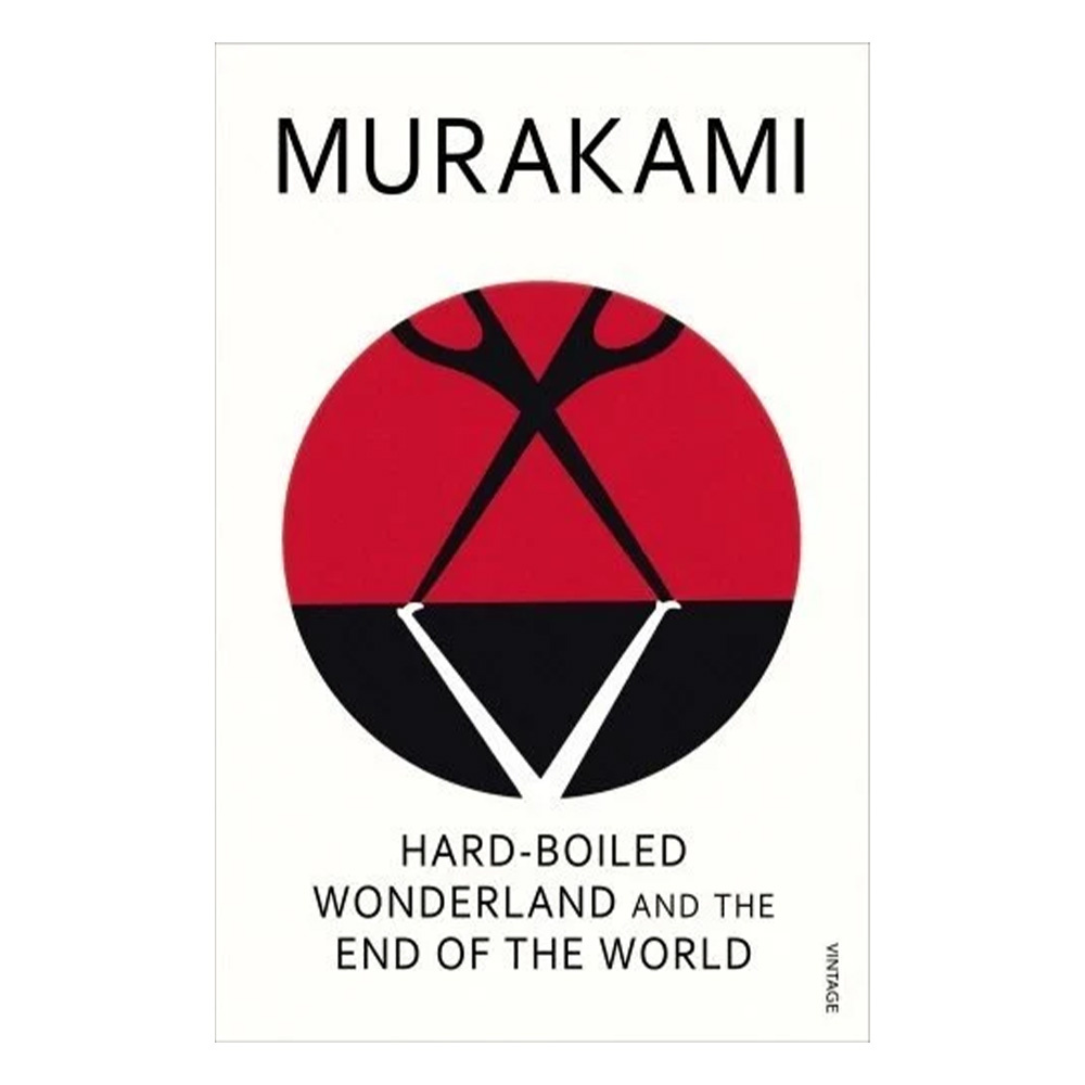 Murakami - Hard Boiled Wonderland