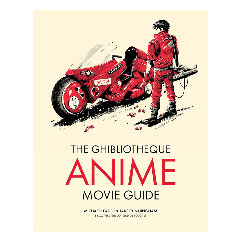 The Ghibliotheque Anime Movie Guide