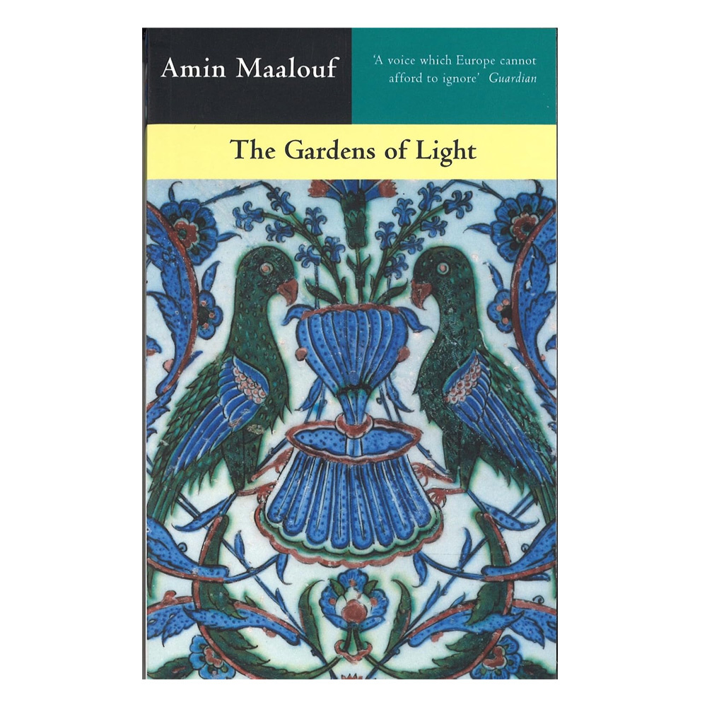 Amin Malouf - Gardens Of Light