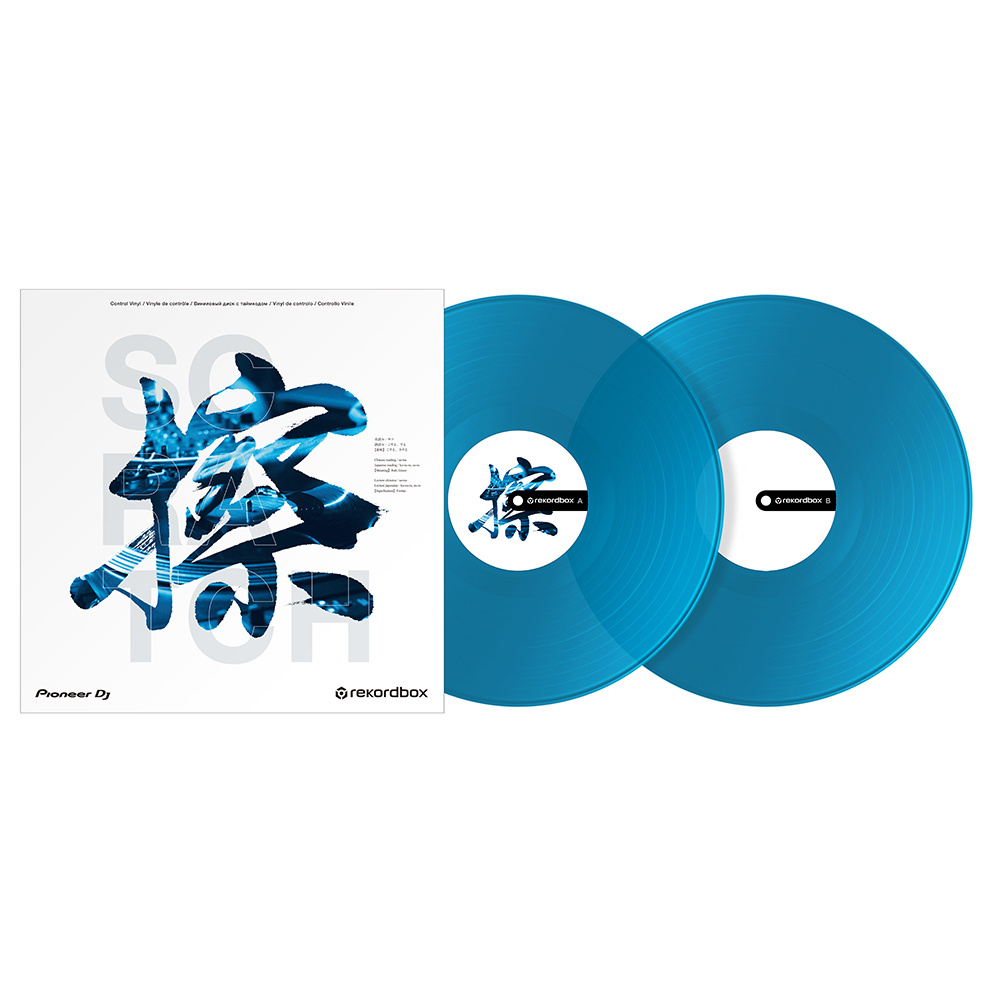 Pioneer DJ RB-VD2-CB Control Vinyl Mavi (Çift)