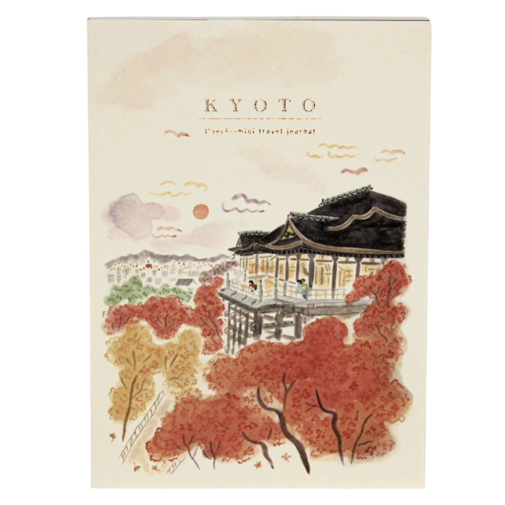L'APRES-MIDI- Seyahat Günlüğü Defter - Kyoto (Kiyomizu Autumn)