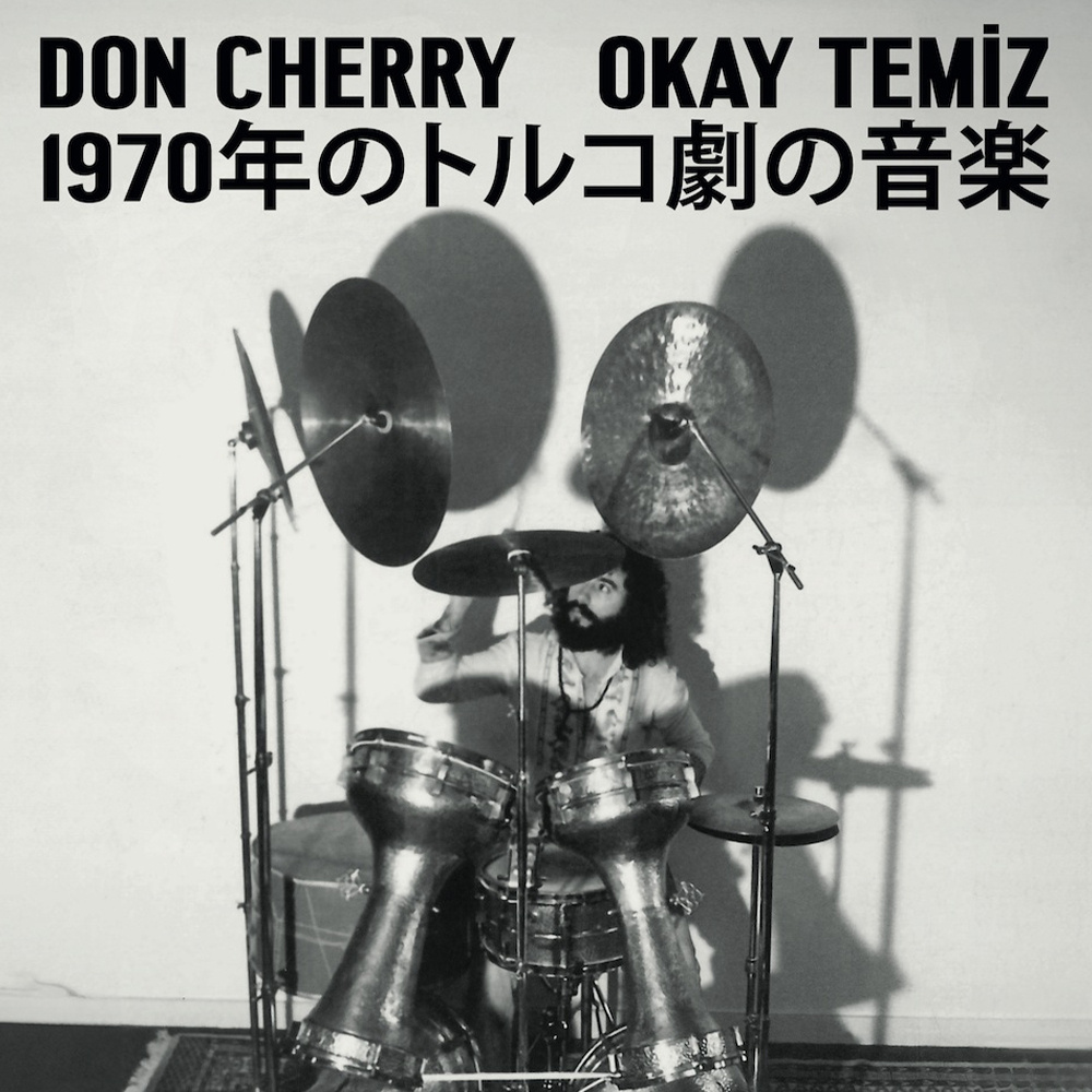 Okay Temiz, Don Cherry - Music For Turkish Theater 1970 – (Japanese Edition 1)