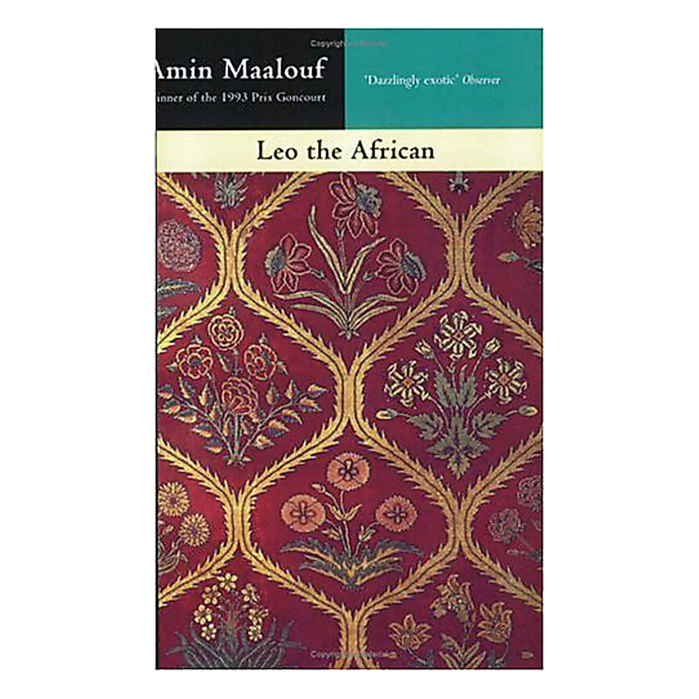 Leo The African (Andre Maalouf)