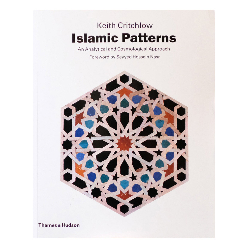 HAC - Islamic Patterns - An Analytical And Cos