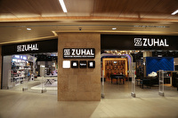 Zuhal Konsept 01Burda AVM Adana