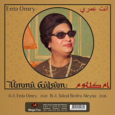 Ümmü Gülsüm - Enta Omry