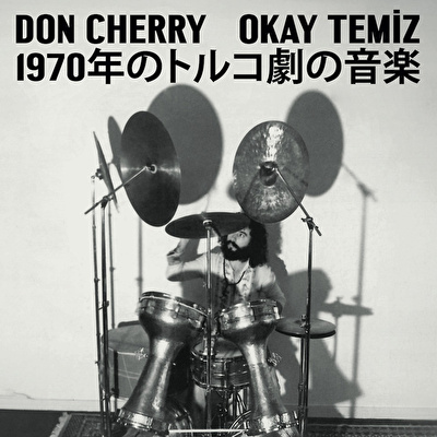 Okay Temiz, Don Cherry - Music For Turkish Theater 1970 – (Japanese Edition 1)