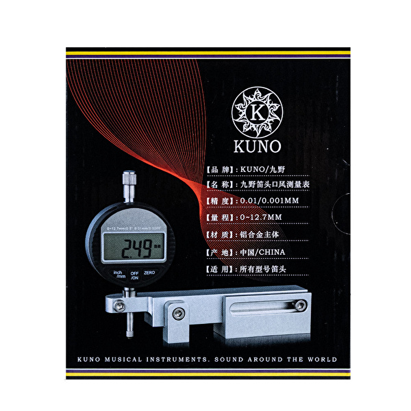 KUNO KI-901 Nefesli Ağızlığı Ölçüm Cihazı