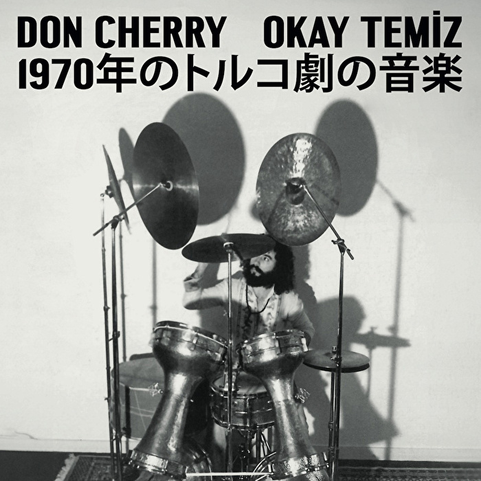 Okay Temiz, Don Cherry - Music For Turkish Theater 1970 – (Japanese Edition 1)